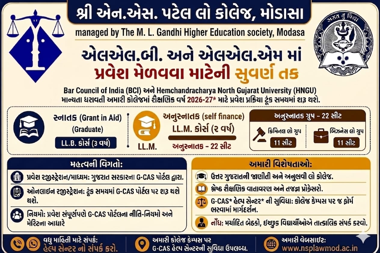 Admission Open